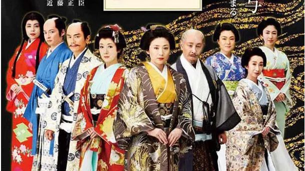 【大奥系列】
