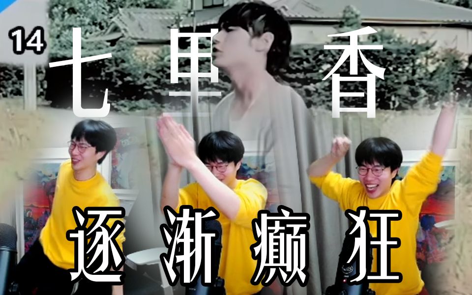 【刘小怂】跪着看完00~09年华语金曲榜，魔高一尺道高一丈