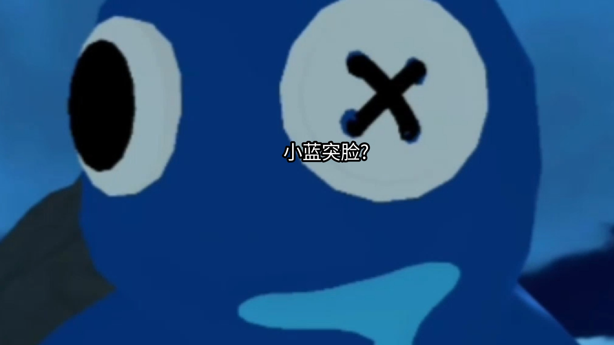 一命速通“人类逃离梦境”