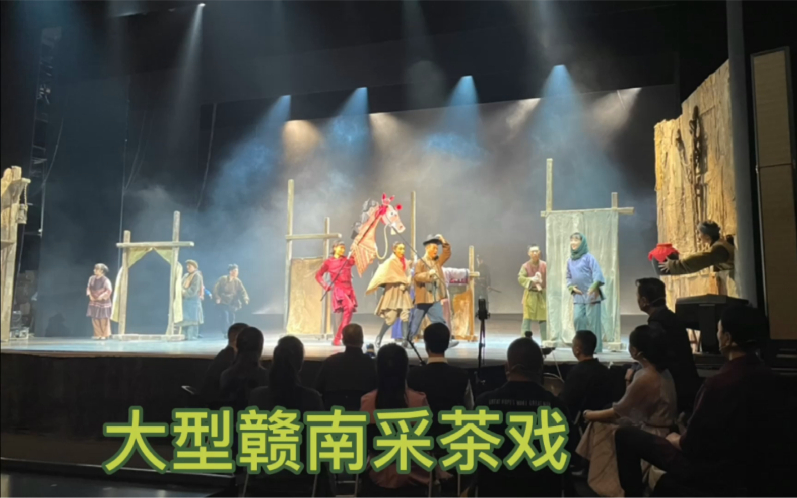 大型赣南采茶戏《一个人的长征》精彩片段