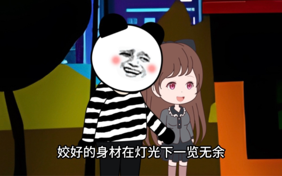（月亮规则怪谈超长完整版）假如给你6000万！代价是永远看不见月亮,你愿意吗？