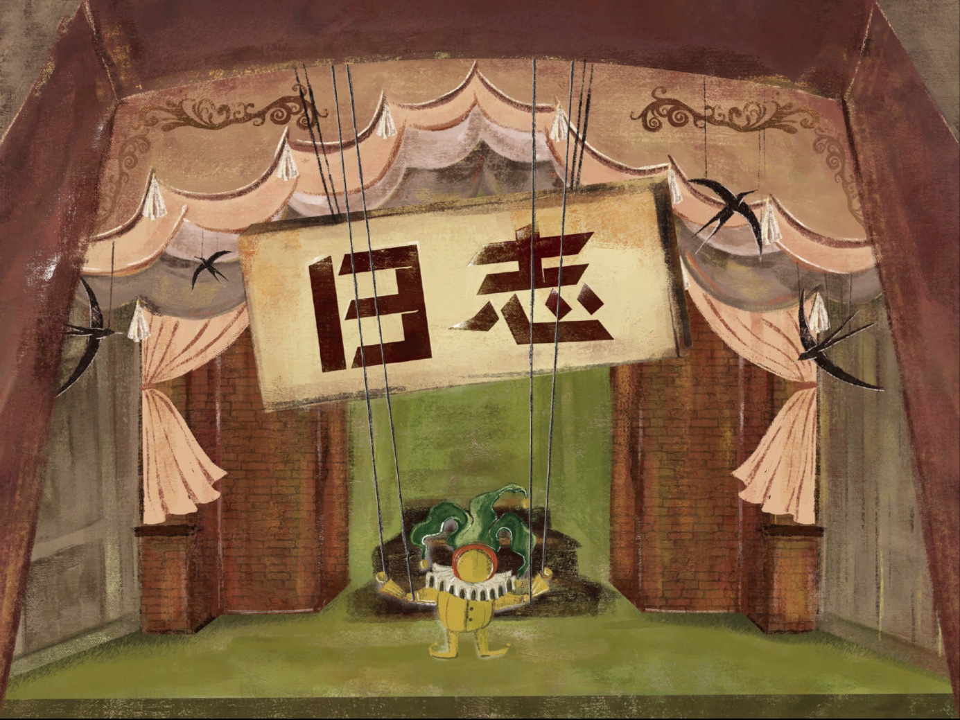 【日志】一首东亚家庭说唱