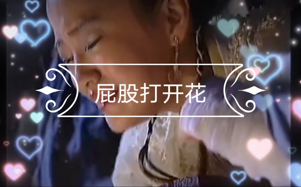 天地传说鱼美人之杖责丫鬟