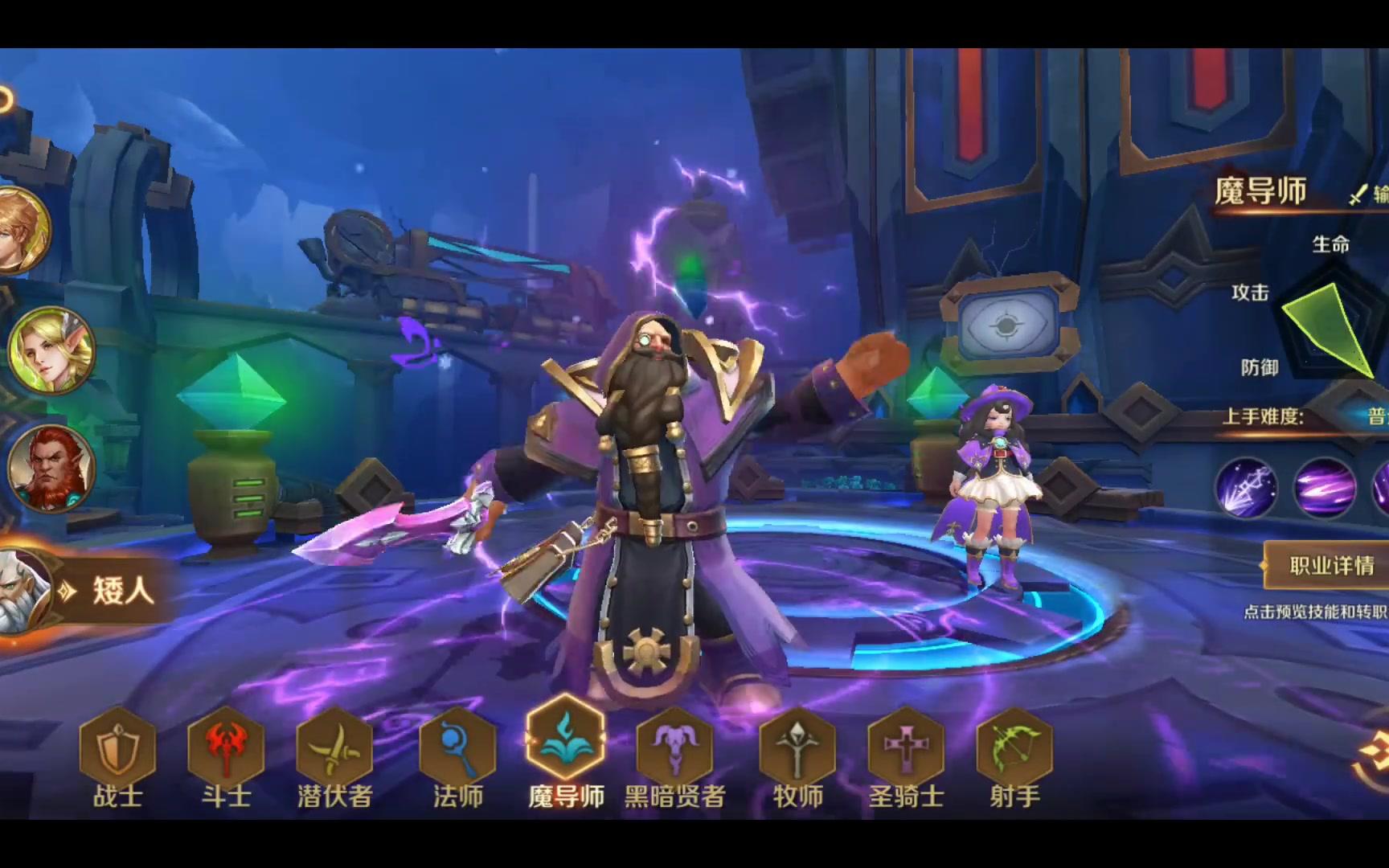 腾讯《万王之王3D》手游试玩，又是一款类魔兽手游！十几年前的端游你还记得么？
