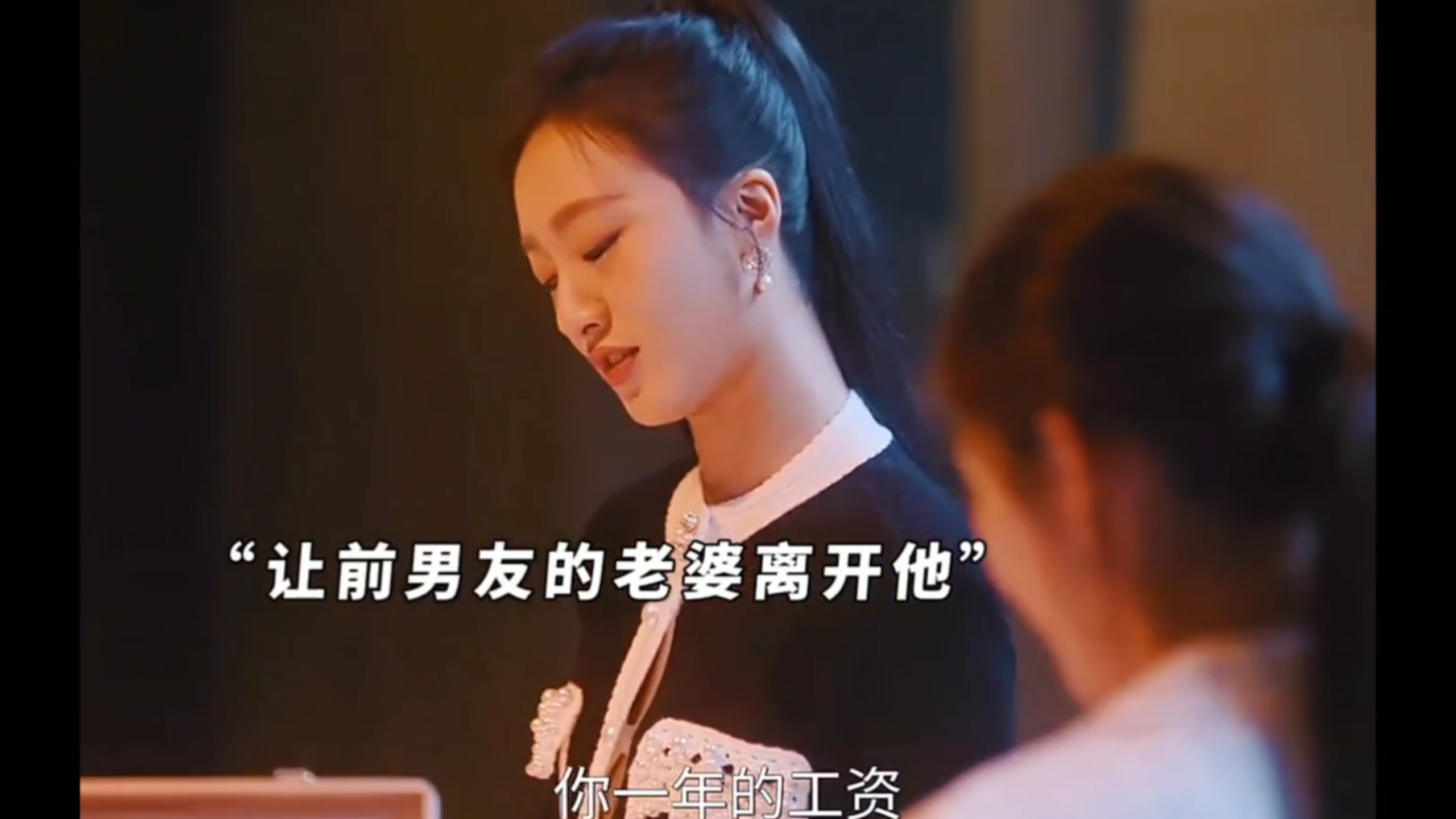 俩人真会玩，男人一百万把自己的女朋友卖给富豪。富豪死后女孩用同样的方式报复男人