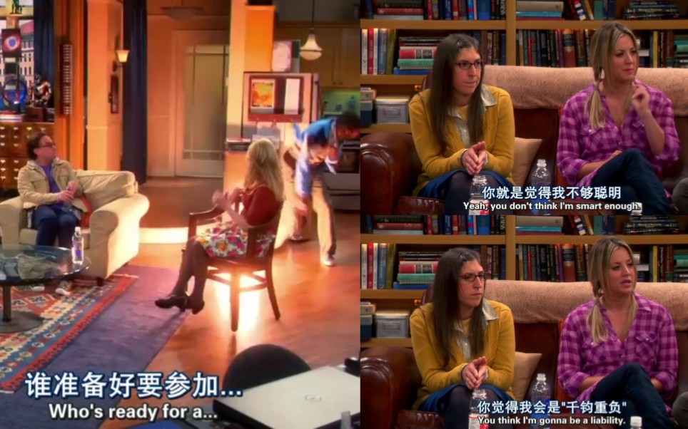 [TBBT]拉杰组织寻宝游戏，佩妮智商遭嫌弃（看美剧学英语）