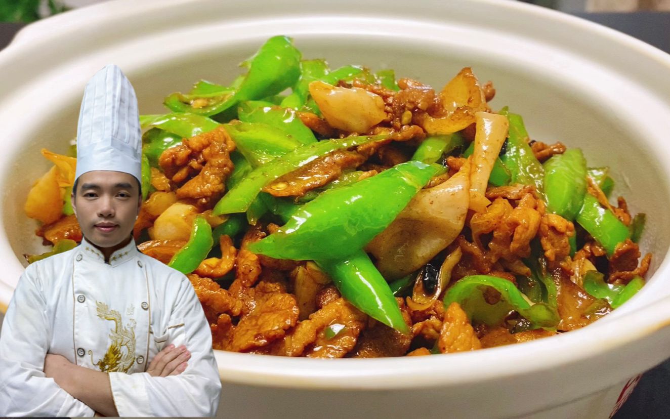 靠一道辣椒炒肉全国开店39家，费大厨辣椒炒肉有配方？大厨来解答