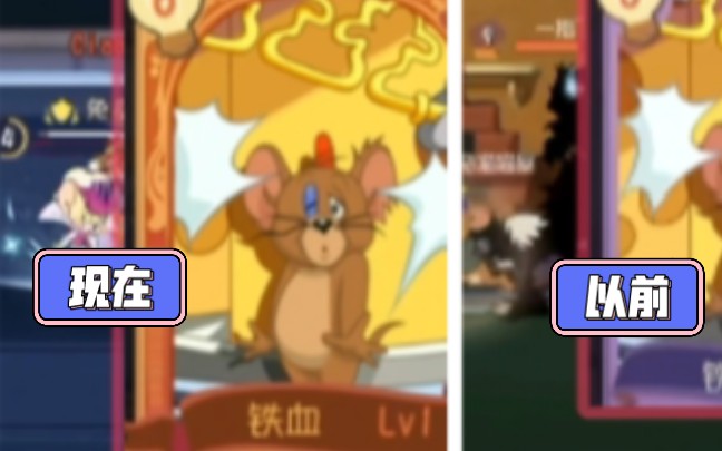 现在的铁血vs以前的铁血