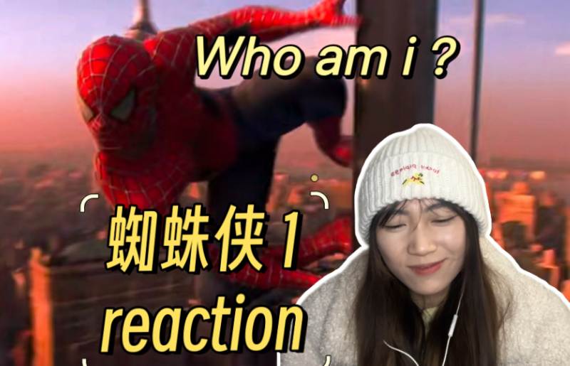 【蜘蛛侠1 reaction】蜘蛛侠大战绿恶魔！