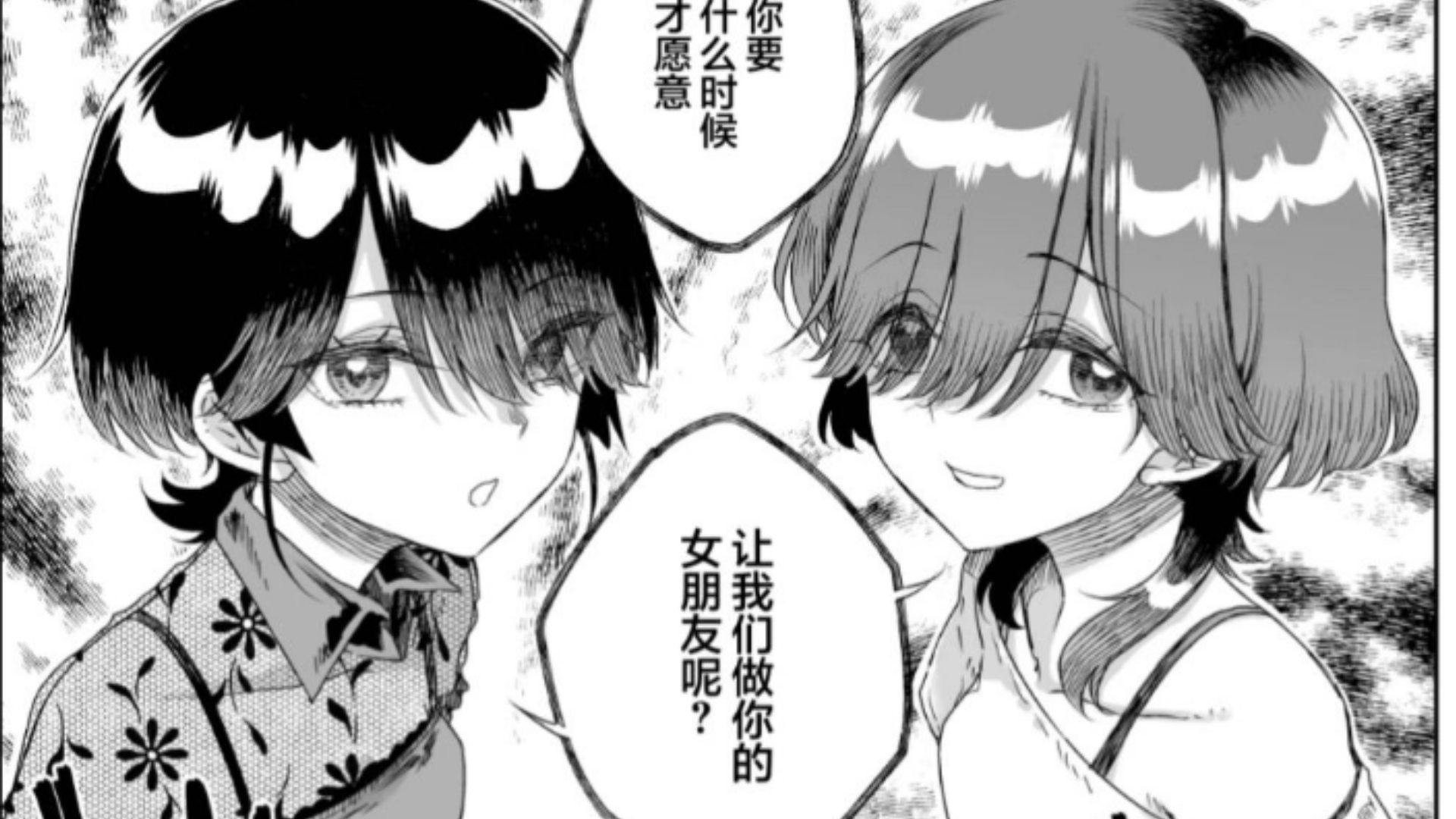 青梅是双胞胎偶像