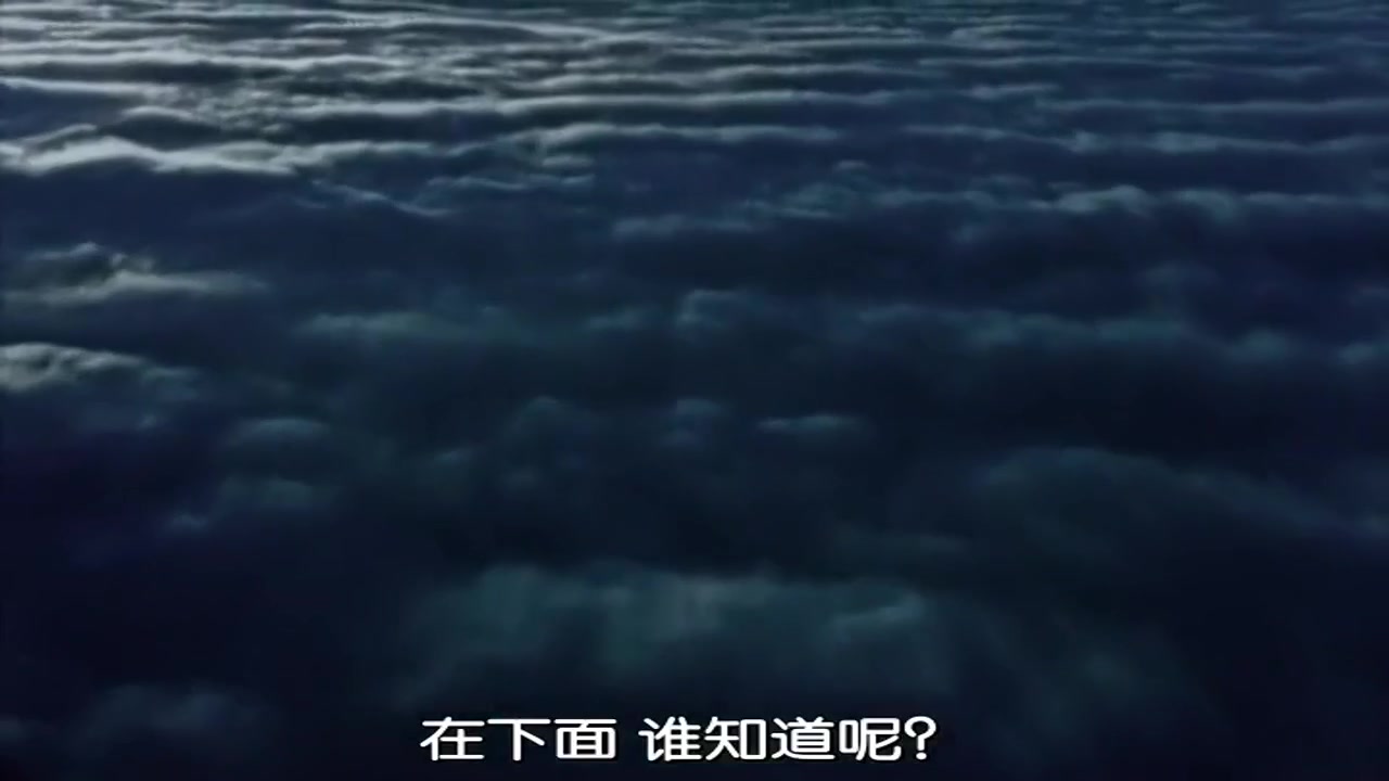 时间裂缝 The Langoliers 1995