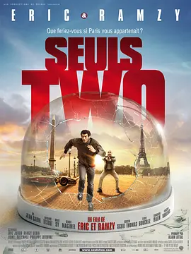 孤独二兄弟 Seuls two海报