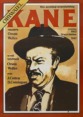 公民凯恩 Citizen Kane海报