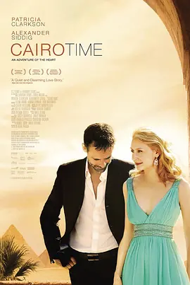 开罗时间 Cairo Time海报