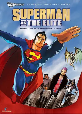 超人大战极英盟 Superman vs. The Elite海报