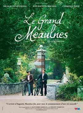 美丽的约定 Le grand Meaulnes海报