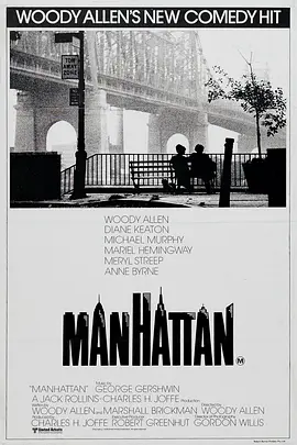 曼哈顿 Manhattan海报