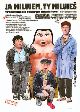 我爱，你爱 Ja milujem, ty miluješ海报
