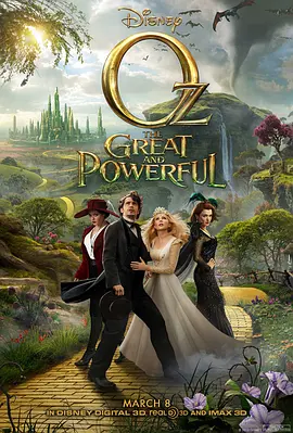 魔境仙踪 Oz: The Great and Powerful海报