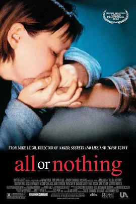 一无所有 All or Nothing海报