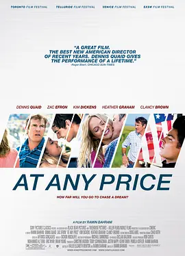 不惜一切 At Any Price海报