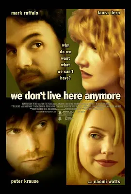爱不再回来 We Don't Live Here Anymore海报