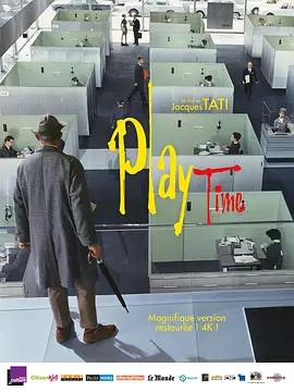 玩乐时间 PlayTime海报
