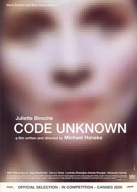 巴黎浮世绘 Code inconnu: Récit incomplet de divers voyages海报