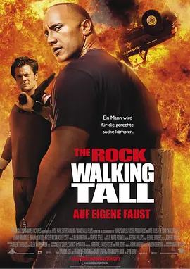 威震八方 Walking Tall海报