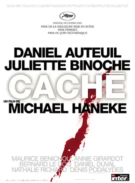 隐藏摄像机 Caché海报