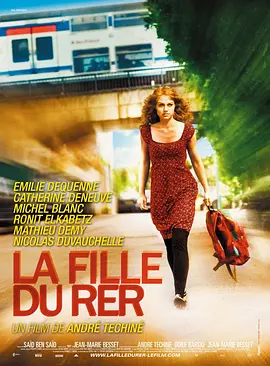 列车上的女孩 La Fille du RER海报