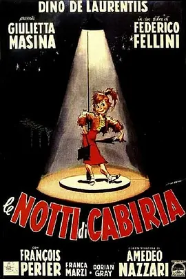 卡比利亚之夜 Le notti di Cabiria海报