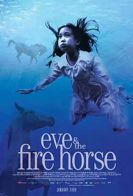 伊芙与火马 Eve and the Fire Horse海报