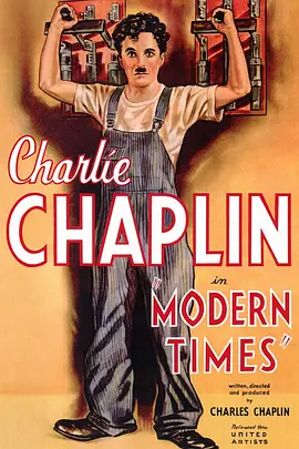 摩登时代 Modern Times海报