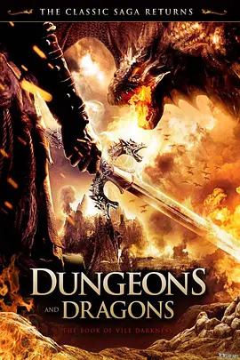 龙与地下城：秽恶之书 Dungeons & Dragons: The Book of Vile Darkness海报