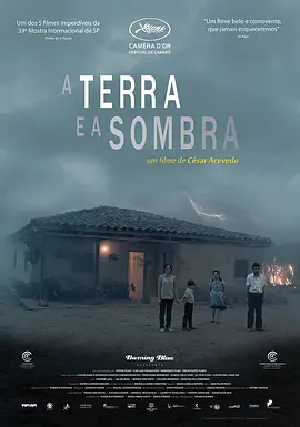 大地与阴影 La tierra y la sombra海报