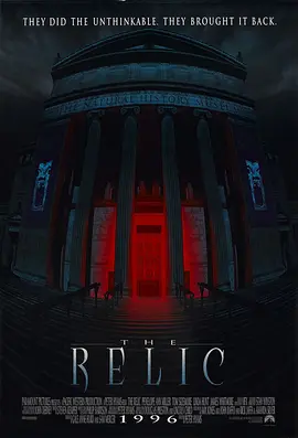 第三类终结者 The Relic海报