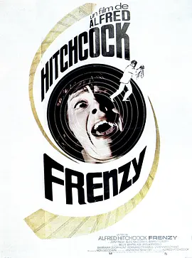 狂凶记 Frenzy海报
