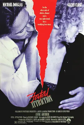 致命诱惑 Fatal Attraction海报