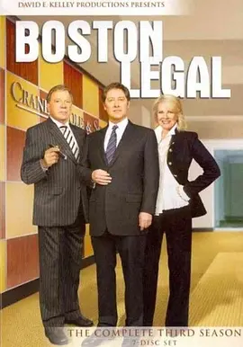 波士顿法律 第三季 Boston Legal Season 3海报