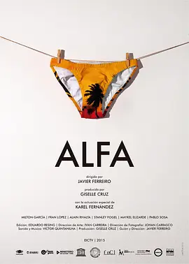 阿尔法 Alfa海报