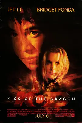 龙之吻 Kiss of the Dragon海报