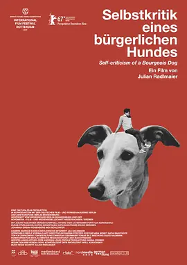 一只市民阶级犬的自我批评 Selbstkritik eines bürgerlichen Hundes海报