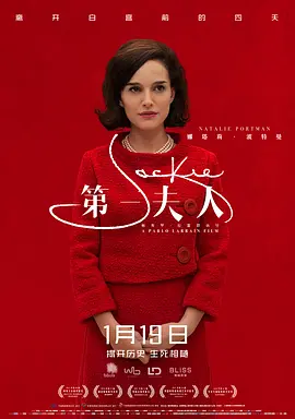 第一夫人 Jackie海报
