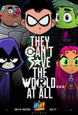 少年泰坦出击电影版 Teen Titans Go! To the Movies海报