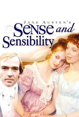 理智与情感 Sense and Sensibility海报