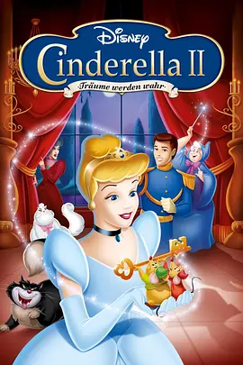 仙履奇缘2：美梦成真 Cinderella II: Dreams Come True海报