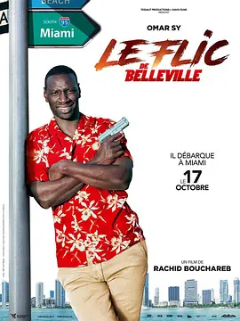 美丽城警察 Le Flic de Belleville海报