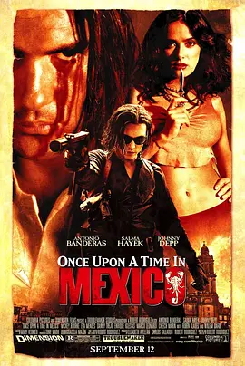 墨西哥往事 Once Upon a Time in Mexico海报