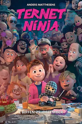 格仔忍者 Ternet Ninja海报